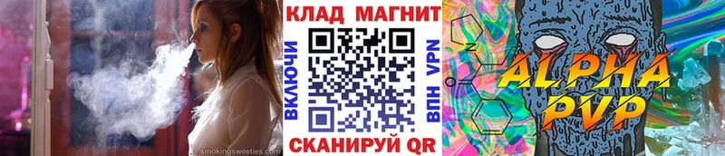 Как найти закладки Красноперекопск ГАШИШ КОКАИН Alpha-PVP Мефедрон