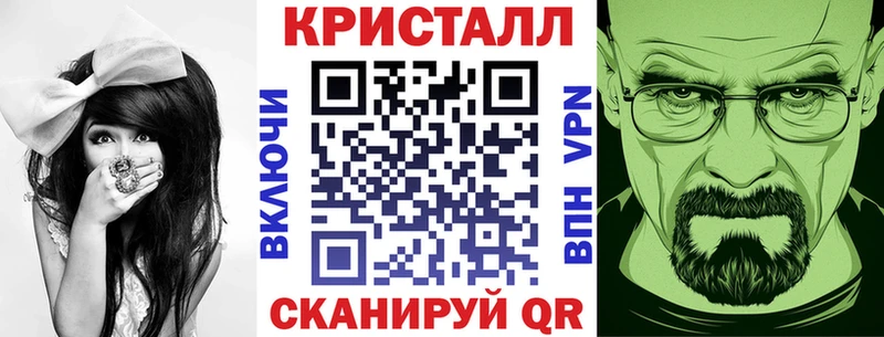 blacksprut сайт  Красноперекопск  Амфетамин Premium 