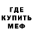 Метадон мёд Liana Khizovets