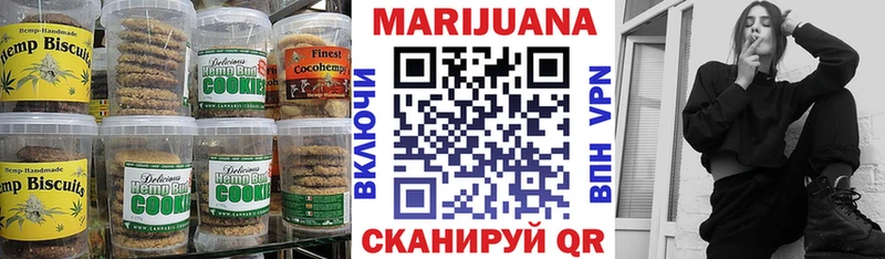 как найти закладки  Красноперекопск  мега вход  Еда ТГК конопля 