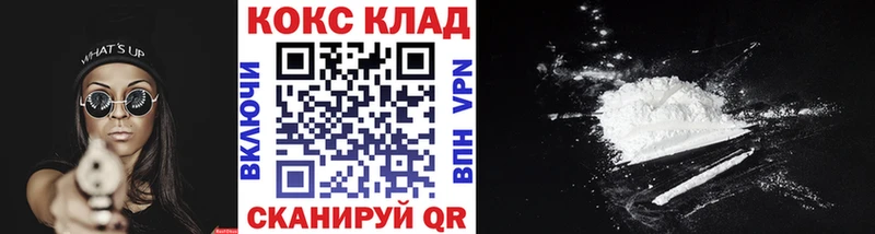 продажа наркотиков  Красноперекопск  COCAIN Боливия 
