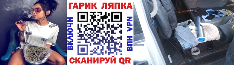 OMG ONION  даркнет сайт  Красноперекопск  ГАШИШ гашик 