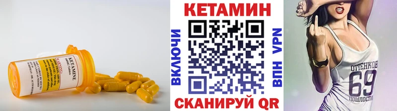 КЕТАМИН ketamine  купить наркотик  Красноперекопск 
