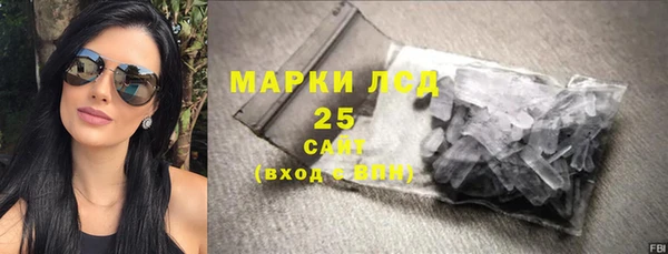 мефедрон Белоозёрский