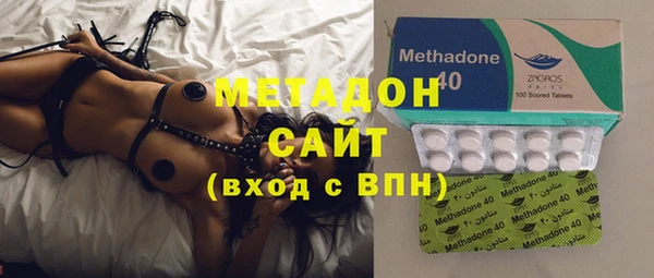 мефедрон Белоозёрский