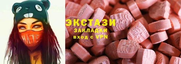мефедрон Белоозёрский