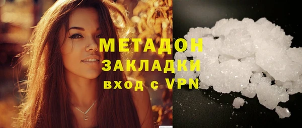 метадон Беломорск