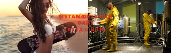 метадон Беломорск