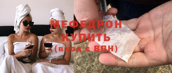 мефедрон Белоозёрский