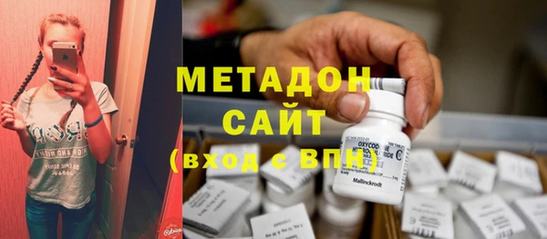 герыч Белокуриха