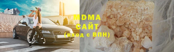 герыч Белокуриха