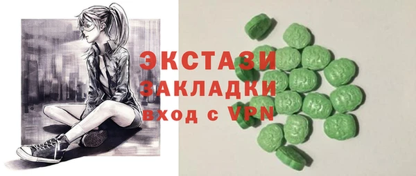 герыч Белокуриха