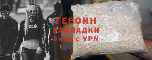 амфетамин Богородицк