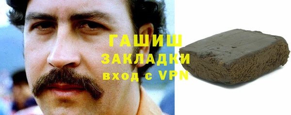мефедрон Белоозёрский