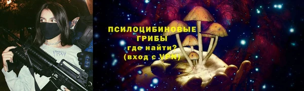 герыч Белокуриха