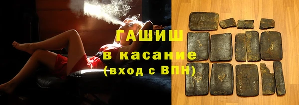 мефедрон Белоозёрский