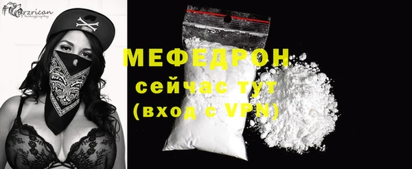 метадон Беломорск