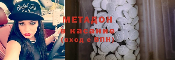 амфетамин Богородицк