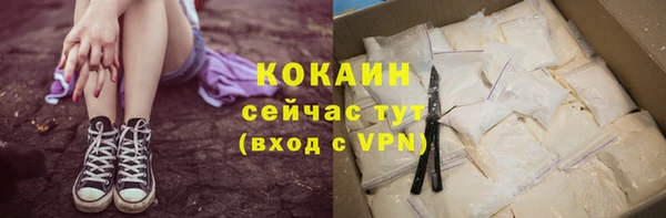 мефедрон Белоозёрский
