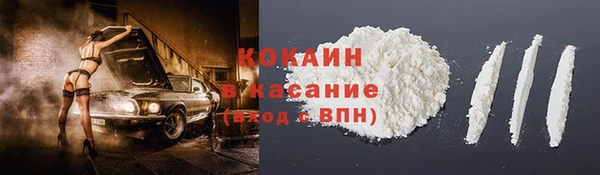 герыч Белокуриха