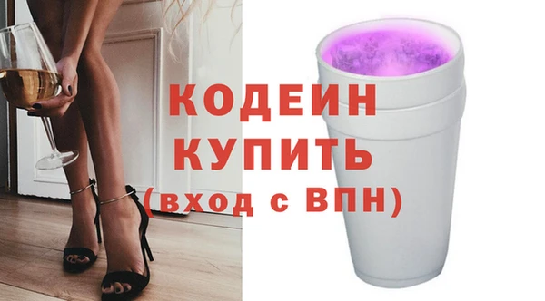 метадон Беломорск