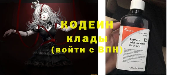 мефедрон Белоозёрский