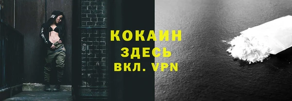 метадон Беломорск