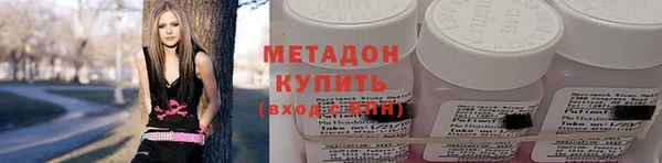 мефедрон Белоозёрский