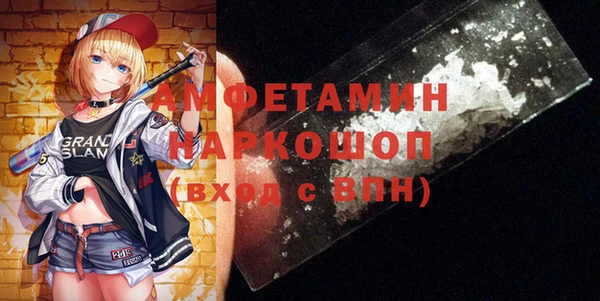 метадон Беломорск