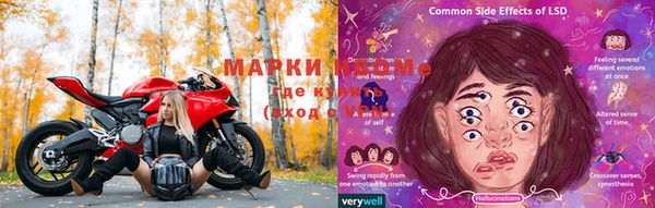метадон Беломорск