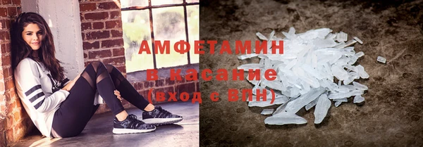 мефедрон Белоозёрский
