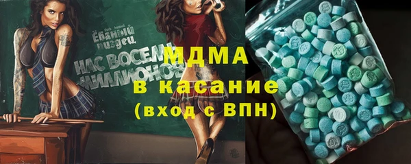 герыч Белокуриха