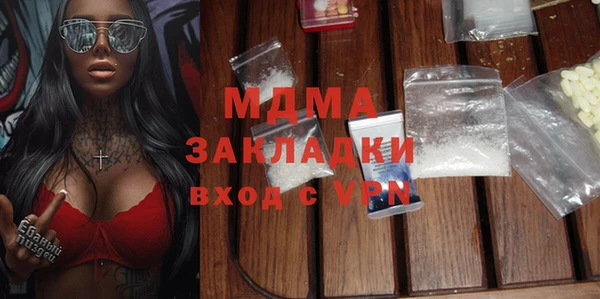 мефедрон Белоозёрский
