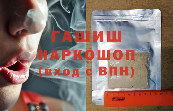 герыч Белокуриха
