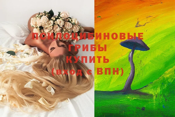 мефедрон Белоозёрский