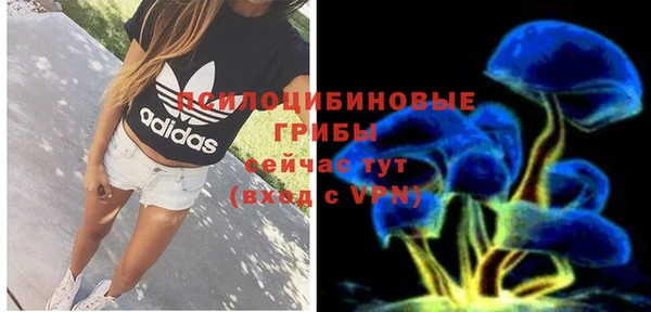 мефедрон Белоозёрский