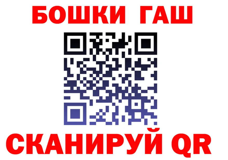 АМФ Розовый онион shop omg Красноперекопск