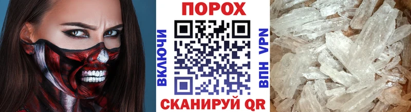 МЕТАМФЕТАМИН Декстрометамфетамин 99.9% Красноперекопск