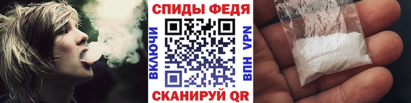 Первитин кристалл  Красноперекопск 
