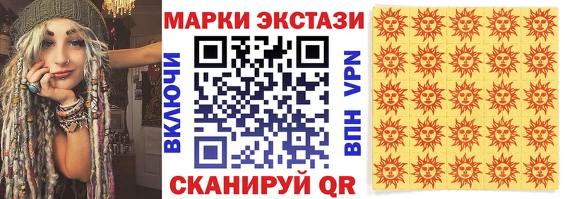 маркетплейс какой сайт  где купить наркоту  Красноперекопск  Наркотические марки 1,5мг 