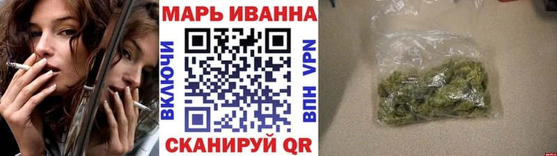как найти   ссылка на мегу сайт  Конопля тримм  Красноперекопск 